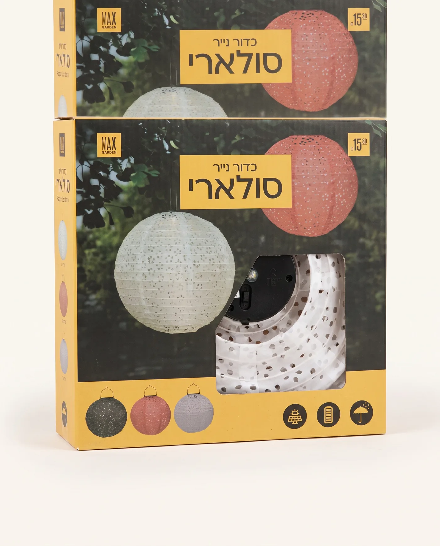 כדור נייר סולארי